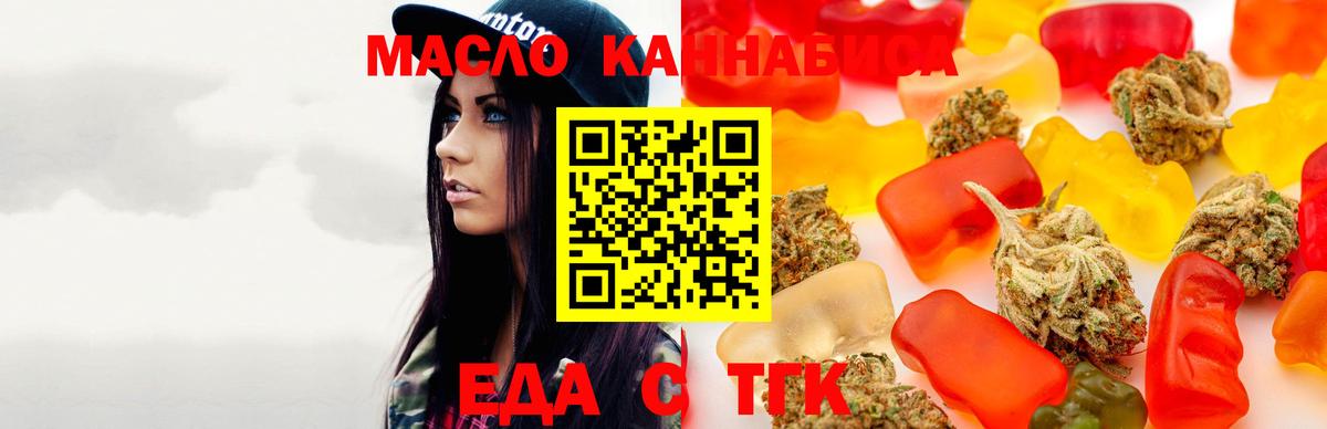 ГАШИШ  COCAIN  Вейп ТГК  Острогожск  МЕФ кристаллы  Вход с VPN 