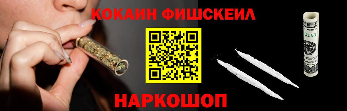 КОКАИН  Cocaine 99%  Вход с VPN  Острогожск 