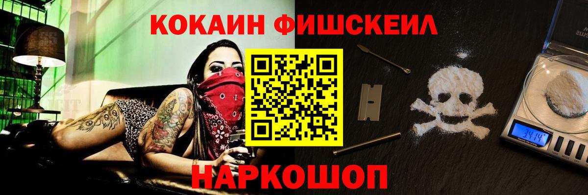 Cocaine Колумбийский Острогожск
