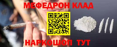 дживик Старая Купавна
