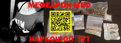 таблы Среднеуральск