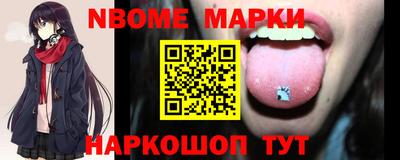 эйфоретик Ставрополь