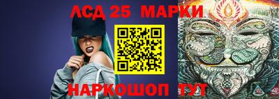 эйфоретик Ставрополь