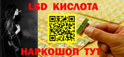 эйфоретик Ставрополь