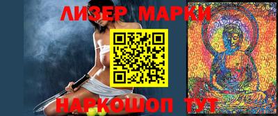 эйфоретик Ставрополь
