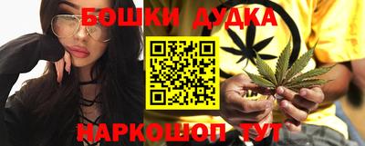 эйфоретик Ставрополь
