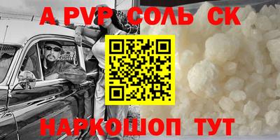 дживик Старая Купавна