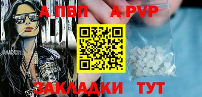 ALPHA PVP Тара