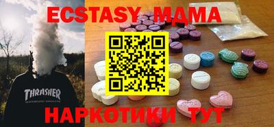 таблы Среднеуральск