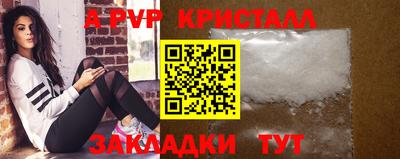 ALPHA PVP Тара