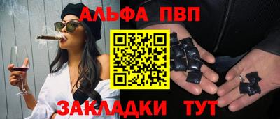 дживик Старая Купавна