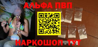 марихуана Татарск