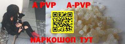 ALPHA PVP Тара