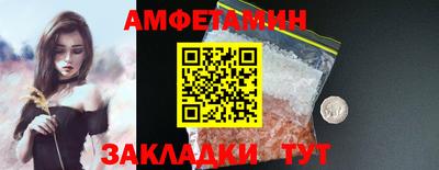 марихуана Татарск