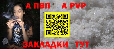 дживик Старая Купавна