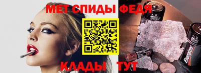 эйфоретик Ставрополь