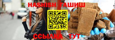 марихуана Татарск