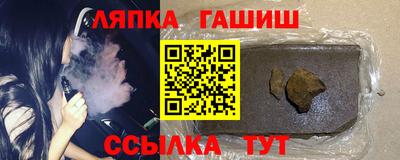 эйфоретик Ставрополь