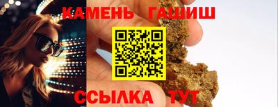 эйфоретик Ставрополь