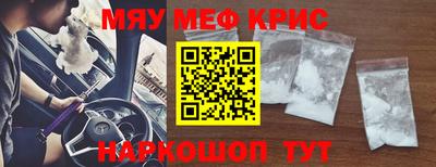 дживик Старая Купавна