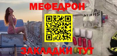 марихуана Татарск