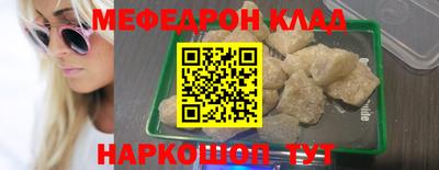 марихуана Татарск