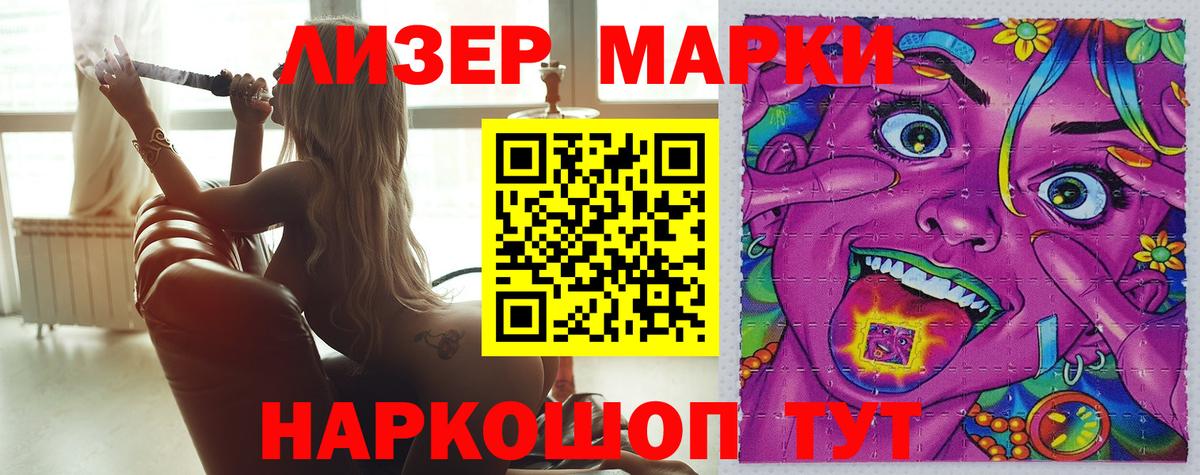   ONION  Вход с VPN  Острогожск  Лсд 25 экстази ecstasy  ЛСД экстази ecstasy 