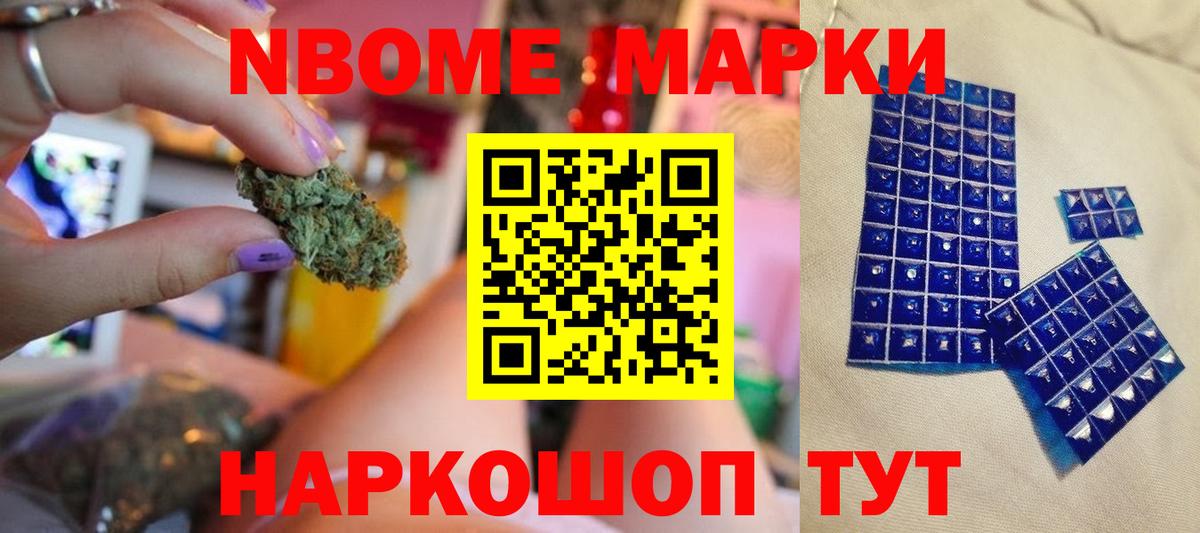 ЛСД экстази ecstasy Острогожск