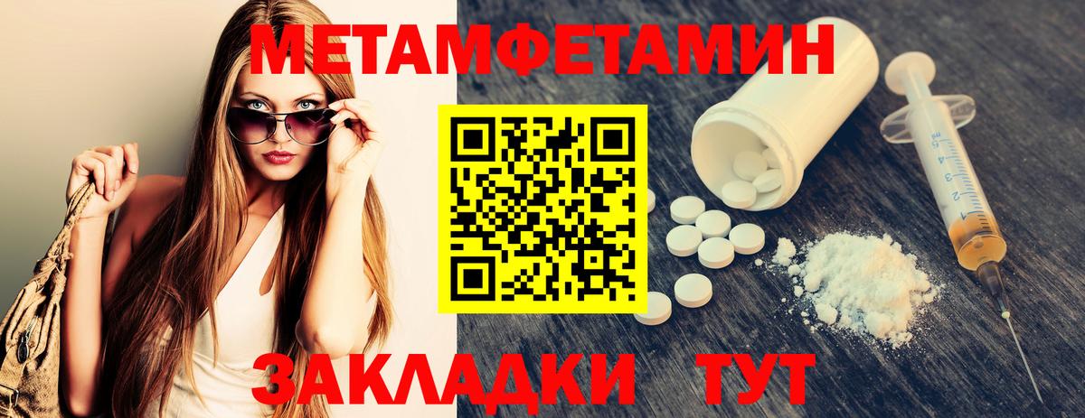 МАРИХУАНА Острогожск