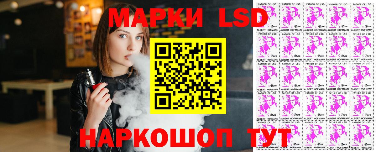 купить наркотик  Марки N-bome 1500мкг  Вход с VPN  Острогожск 