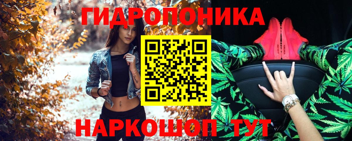 Марихуана White Widow Острогожск